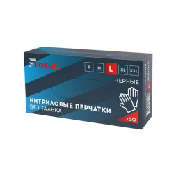 Перчатки нитриловые, цвет черный, размер L, 25 пар/упак FORMEL