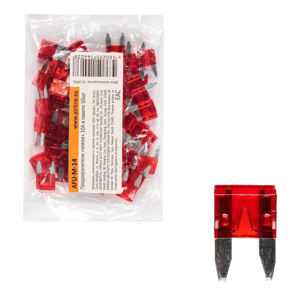 Предохранители &amp;quot;мини&amp;quot; 10A в пакете 50шт. (AFU-M-14) AIRLINE
