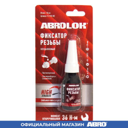 Фиксатор резьбы красный (10 мл) TL-010-RD-RW ABRO Masters