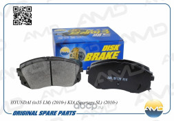 Колодка дискового тормоза 58101-2SA70/AMD.BF128 HYUNDAI(ix35 LM)(2010-)KIA(Sportage SL)(2010-)