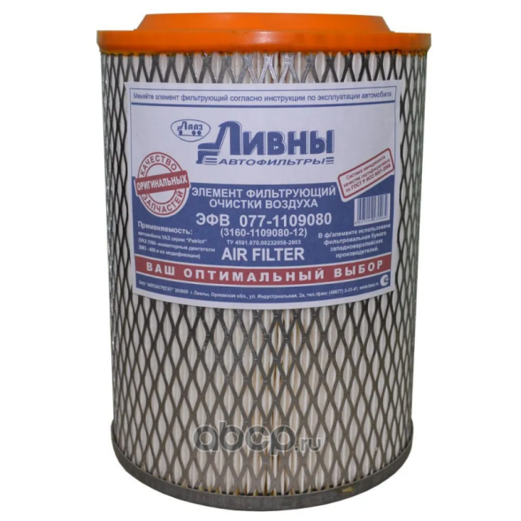 Фильтр воздушный УАЗ ПАТРИОТ Ливны