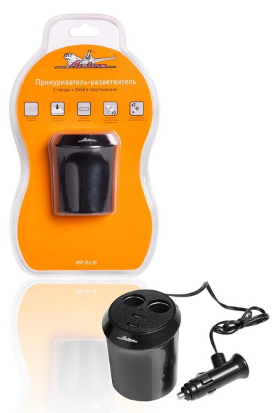 Прикуриватель-разветвитель 2 гнезда + 2USB в подстаканник (ASP-2U-16) AIRLINE