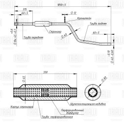Глушитель доп. алюм. (резонатор)  Renault Logan (04-) со стронгером (EAM 0143) T-Sport TRIALLI