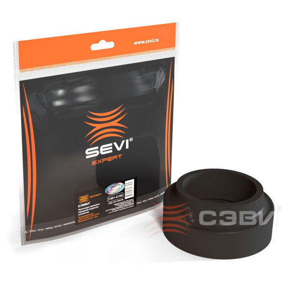 Прокладка пружины передней подвески усиленная ВАЗ 2101-2107 СЭВИ-ЭКСПЕРТ 1401-4195 (16шт)