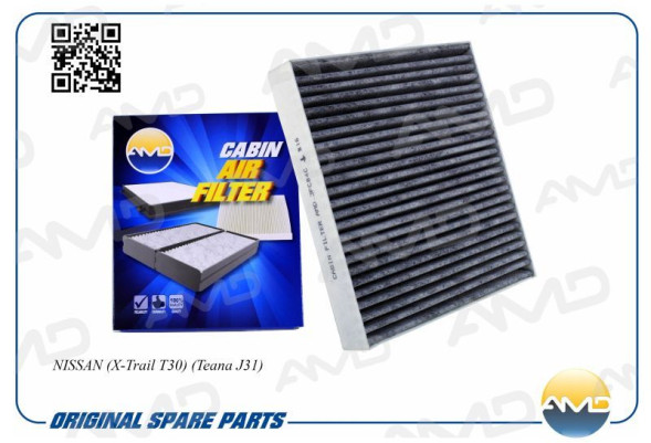 Фильтр салонный B727A-79925/AMD.JFC84C (угольный) NISSAN (X-Trail T30) (Teana J31)