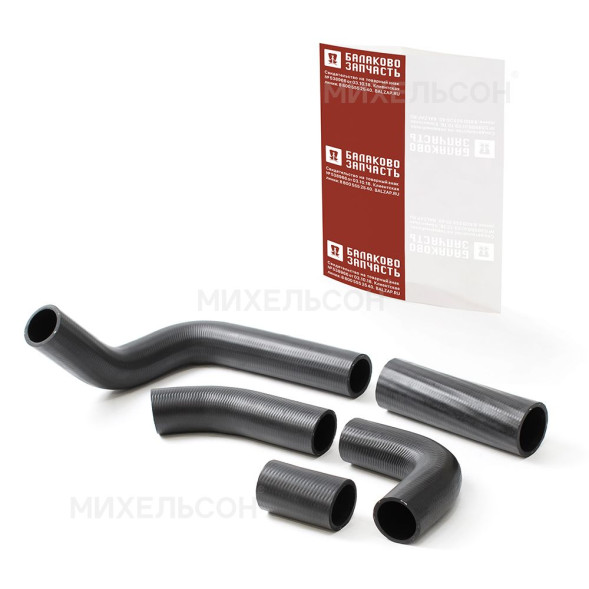 Патрубки радиатора ГАЗ-3302 дв.УМЗ-421 к-т.5шт усиленный в пакете БалаковоЗапчасть