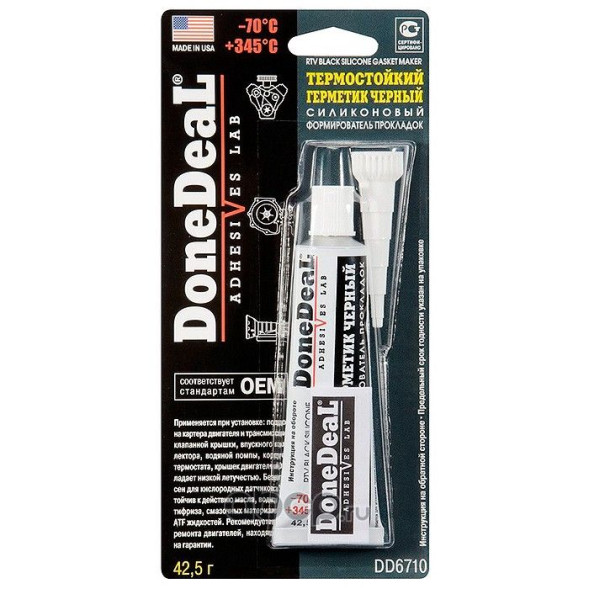 Герметик термостойкий силиконовый черный формирователь прокладок 42,5г DD6710