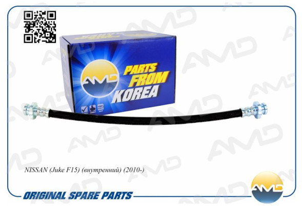 Шланг тормозной задний 46214-1KA0B/AMD.BH146 NISSAN (Juke F15)(внутренний)(2010-) xx
