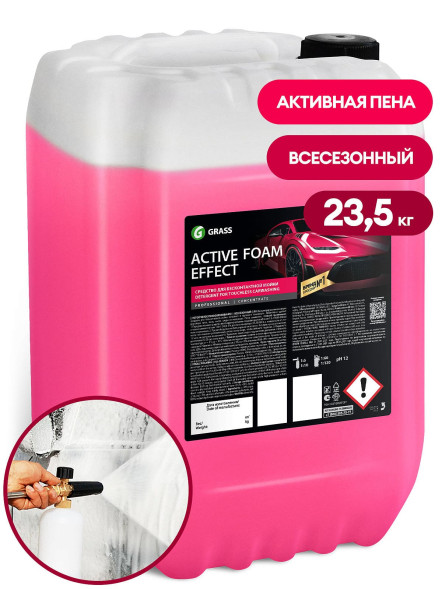 Активная пена GRASS Active Foam Effec Эффект снежных хлопьев 23,5кг 110499