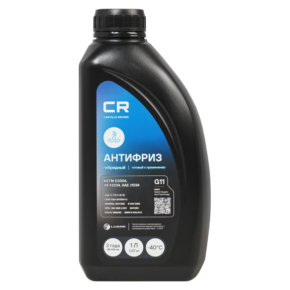 Антифриз синий CR G11 гибридный -40°С,  1л/1.07кг (L2018121) CARVILLE RACING