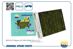 Фильтр салонный 7701064235/AMD.FC846A RENAULT (Megane II)(2003-2009) (антибакт, уголь)