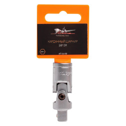 Карданный шарнир 3/8 DR (AT-UJ-02)  AIRLINE