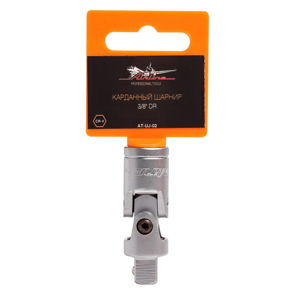 Карданный шарнир 3/8 DR (AT-UJ-02)  AIRLINE