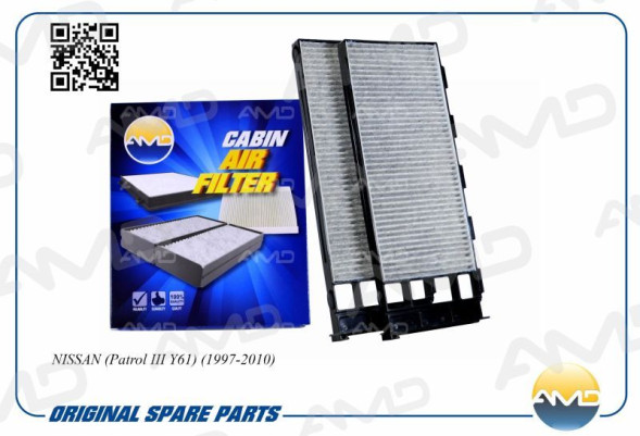 Фильтр салонный 27275-31U25/AMD.FC792C (угольный)(2 шт) NISSAN (Patrol III Y61)(1997-2010)
