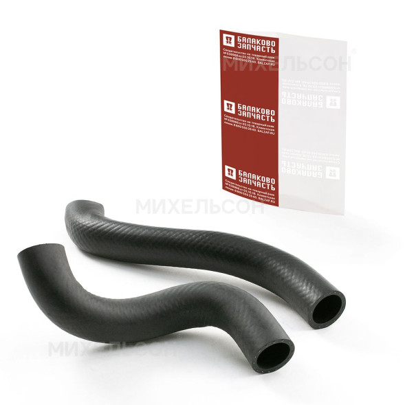 Патрубки радиатора ВАЗ-2123 к-т.2шт усиленный в пакете БалаковоЗапчасть