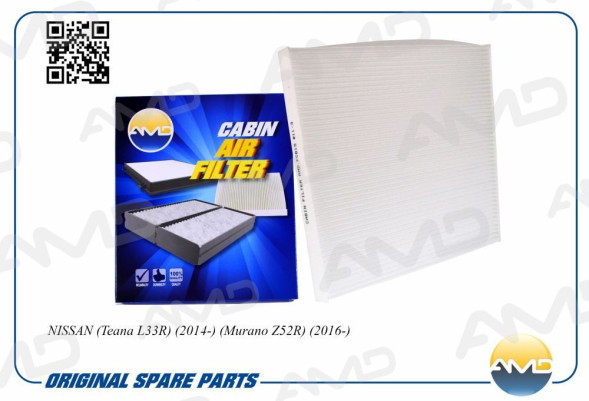 Фильтр салонный 27277-3JC1A/AMD.FC815 AMD NISSAN(Teana L33R)(2014-)(Murano Z52R)(2016-)
