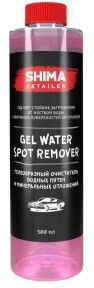 Гелеобразный очист водных пятен и минеральных отложений 500 мл SHIMA DETAILER GEL WATER SPOT REMOVER