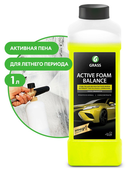 Активная пена GRASS Active Foam Balance 1л (12шт.) 110513