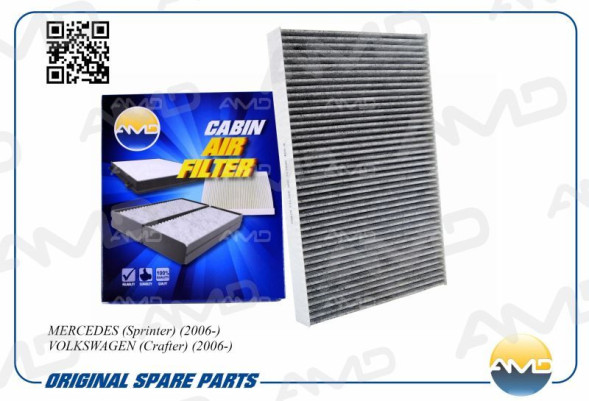 Фильтр салонный A9068300218/AMD.FC769 MERCEDES(Sprinter)(2006-) VW(Crafter)(2006-)