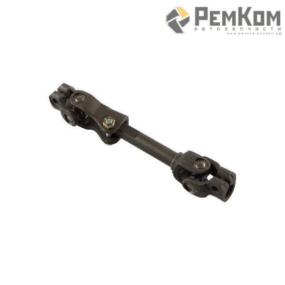 Вал карданный рулевой ВАЗ 2170 в сборе (RK09049) РЕМКОМ