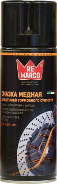 Смазка медная 400 мл Re Marco.