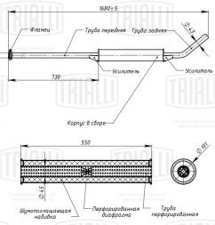 Глушитель доп. алюм. (резонатор) ВАЗ 2131 Евро-4 доп. под 3 шпильки (EAM 0346) TRIALLI