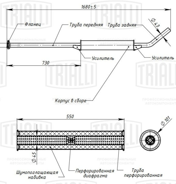 Глушитель доп. алюм. (резонатор)  ВАЗ 2131 Евро-4 доп. под 3 шпильки (EAM 0346) TRIALLI