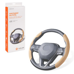 Накладки на руль, боковые, универсал., компл. 2 шт., замша/пластик, цвет бежевый (ADWO004) AIRLINE