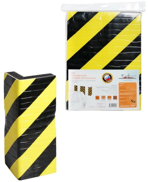 Мат парковочный угловой/фронтальный для защиты кузова, самоклеящийся AMP-SD-02 xx AIRLINE