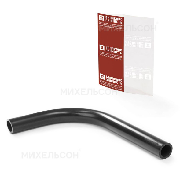 Патрубок вентиляции картера ВАЗ-2101 нижний С/О в пакете БалаковоЗапчасть