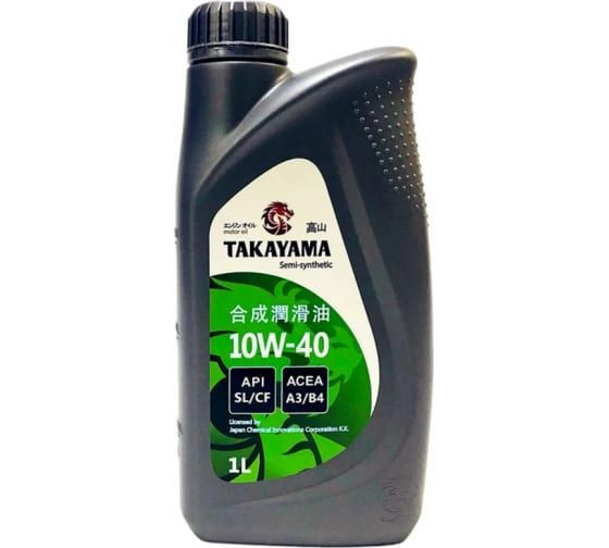 TAKAYAMA Масло моторное SAE 10W40 API SL/CF 1л пластик