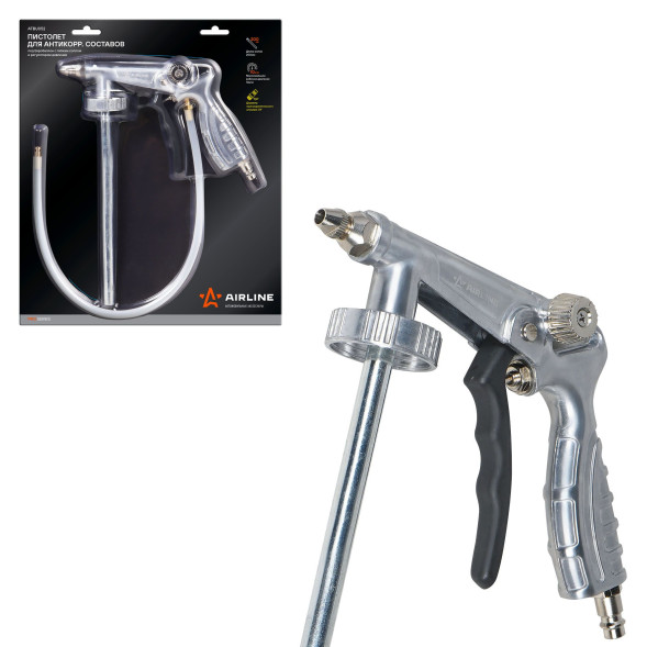 Пистолет для антикорр.Евробаллон с гибким соплом и регулятором давления PRO (ATBU052)  AIRLINE