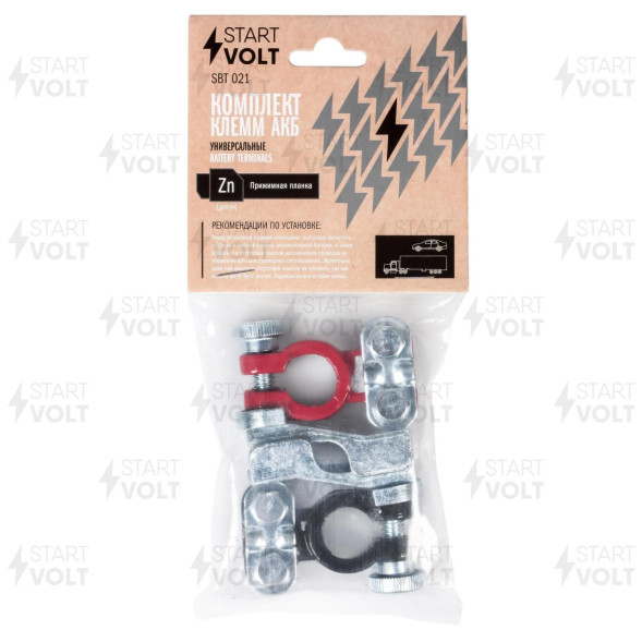 Комплект клемм АКБ цинк с покрытием, прижимная планка СтартВОЛЬТ (SBT 021)