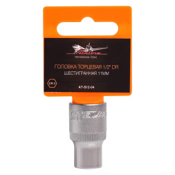 Головка торцевая 1/2 DR шестигранная 11мм в пакете (AT-S12-04) AIRLINE
