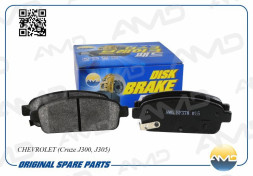 Колодка дискового тормоза 13300867/AMD.BF378 (задняя) CHEVROLET (Cruze J300, J305)