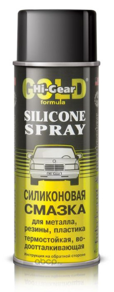 Смазка силиконовая термостойкая водоотталкивающая 284г HG5501 Hi-Gear