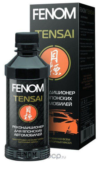 Рекондиционер для японских автомобилей  TENSAI Fenom