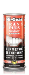 Тюнинг для АвтоКПП с SMT2 444мл HG7018 Hi-Gear
