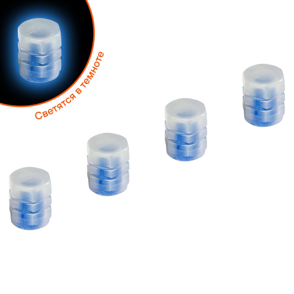 Колпачки на шинный вентиль S-1, светящиеся, синие, ABS-пластик, 4 шт. (AVC32) AIRLINE