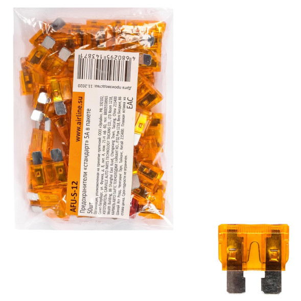 Предохранители &amp;quot;стандарт&amp;quot; 5A в пакете 50шт. (AFU-S-12) AIRLINE