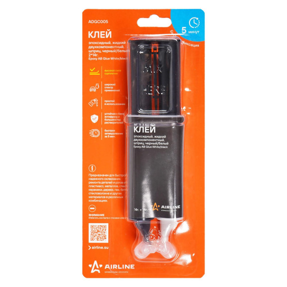 Клей эпоксидный, жидкий двухкомпонентный, шприц, черный/белый, 2*14 г. (ADGC005) AIRLINE