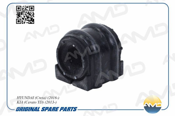 Втулка стабилизатора переднего AMD.SB1689 HYUNDAI (Creta)(2016-) KIA(Cerato YD)(2013-)