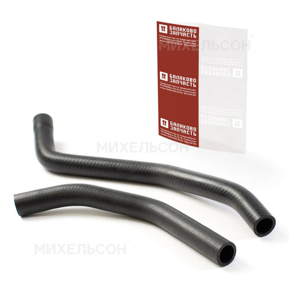 Патрубки отопителя ВАЗ-1118  армированный к-т.2шт в пакете БалаковоЗапчасть