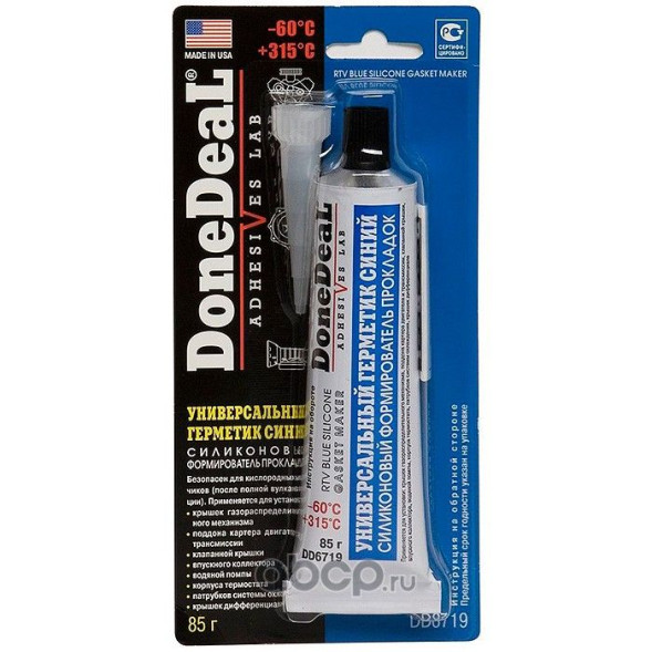 Герметик универсальный силиконовый синий формирователь прокладок 85г. DD6719 DoneDeal