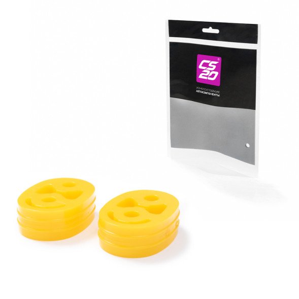 Подушка глушителя ГАЗ-3302 к-т.2шт полиуретан ЖЕЛТЫЙ Comfort CS20
