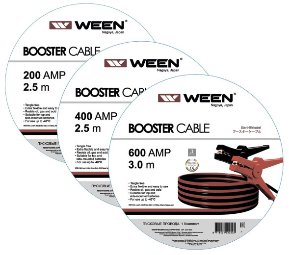 Пусковые  провода, в сумке, 400A, 2,5 м., до  -40° С, WEEN 200-1400