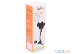 Держатель для телефона в прикуриватель на длинной штанге с зарядкой USB (AMS-F-05) хх AIRLINE