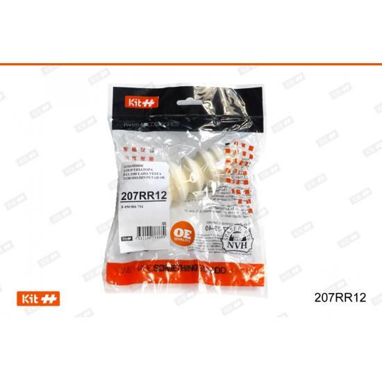 Отбойник амортизатора ВАЗ-2180 Lada Vesta задний подвески пенополиуретан OE KIT++ 207RR12  xx