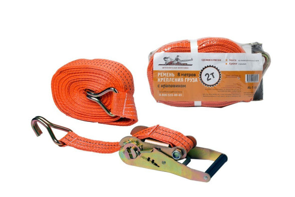 Ремень крепления груза с храповиком 8 м, 2 т (AS-T-06) AIRLINE