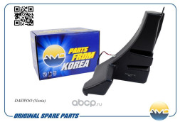 Бачок омывателя 96192053/AMD.WT18 DAEWOO (Nexia) xx